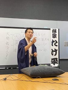 2020.9.4(株)コンカー～ZOOM落語講演会～8